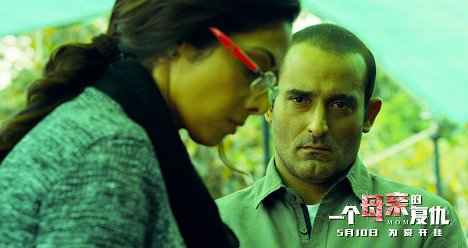 Sridevi, Akshaye Khanna - Mom - Cartes de lobby