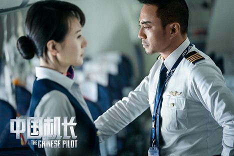 Hanyu Zhang - Chinese Pilot - Cartões lobby