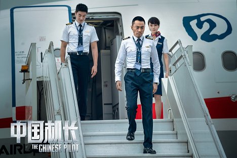 Hanyu Zhang - Chinese Pilot - Cartões lobby