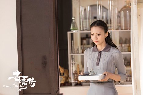Yifang Xu - Prodigy Healer - Mainoskuvat