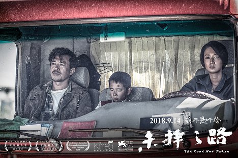 Xuebing Wang, Gengyou Zhu, Yili Ma - The Road Not Taken - Lobbykaarten