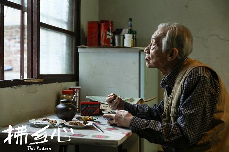 Feng Chang - The Return - Mainoskuvat