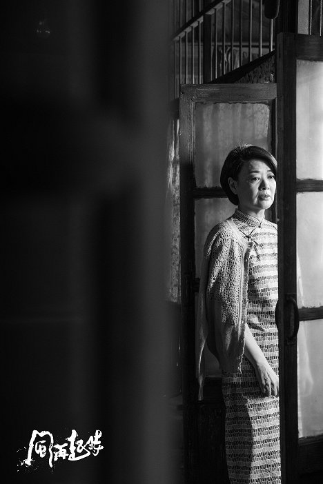 Elaine Yin-Ling Kam - Feng zai qi shi - Vitrinfotók