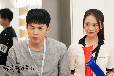 Hong-Chi Lee, Qingyan Shi - Go Go Squid! - Season 1 - Lobby karty