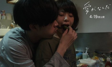 Ryô Narita, Yukino Kishii - What Is Love? - Promo