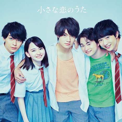 Gordon Maeda, Anna Yamada, 佐野勇斗, Yuki Morinaga, Jin Suzuki - Little Love Song - Promoción