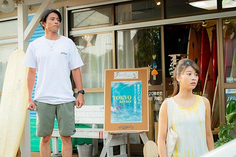 Hisashi Yoshizawa, Fumika Baba - Life on the longboard: 2nd wave - Kuvat elokuvasta