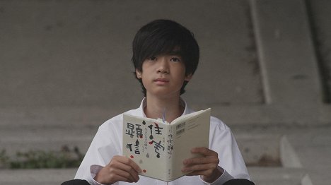 Shota Moriyasu - Zubu nurete inu koro - De la película