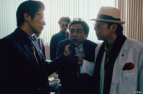 Kei Tanaka, ムロツヨシ, Arata Furuta - I turn - Episode 1 - Filmfotos