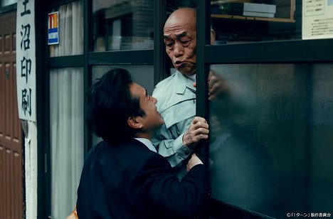 ムロツヨシ, Takashi Sasano - I turn - Episode 4 - Z filmu