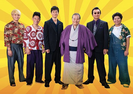 Kazuma Sano, Atsushi Itō, Hidetoshi Nishijima, 西田敏行, Tetsuhiro Ikeda, Kôki Maeda - Ninkjó gakuen - Werbefoto