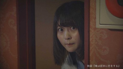 Eriko Kawakami - Ore wa zense ni koi wo suru - Van film