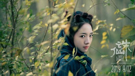 Meiqi Meng - Jade Dynasty - Vitrinfotók