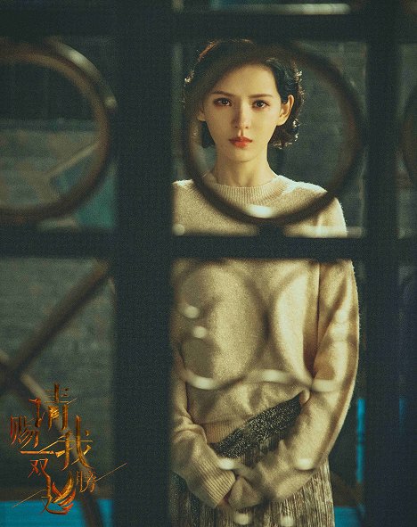 Yuxi Zhang - Please Give Me a Pair of Wings - Cartes de lobby