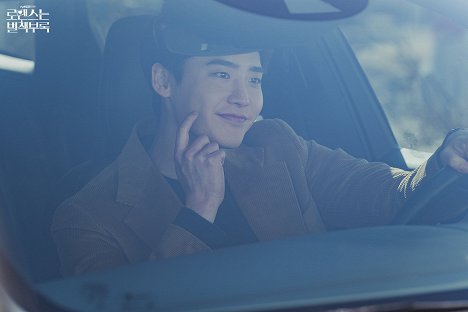 Jong-seok Lee - Romance Is a Bonus Book - Lobby Cards