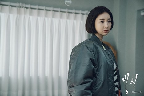 Joon-hee Go - Possessed - Lobbykarten