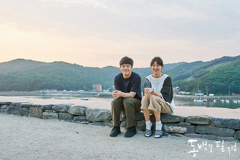 Ha-neul Kang, Hyo-jin Gong - Když rozkvétá kamélie - Z natáčení