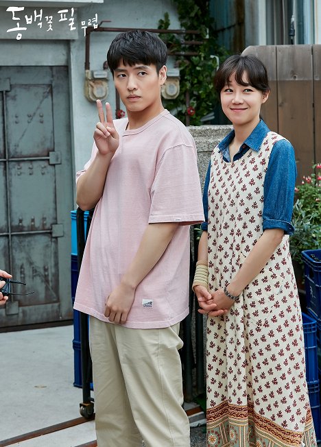 Ha-neul Kang, Hyo-jin Gong - When the Camellia Blooms - Dreharbeiten