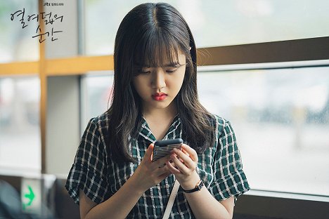 Hyang-gi Kim - Yeolyeodeolui soongan - Lobbykaarten