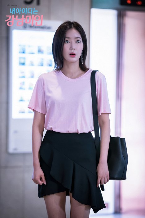 Soo-hyang Lim - My ID Is Gangnam Beauty - Lobby Cards