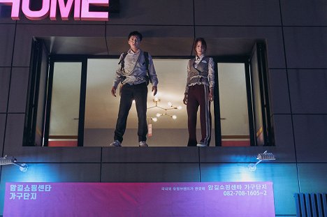 Jeong-seok Jo, Yoona - Exit - Z filmu