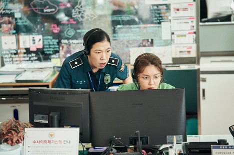 Hye-ran Yeom, Soo-young Choi - Geolkapse - Z filmu