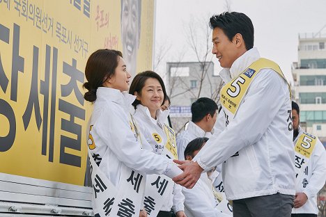 Jin-ah Won, Rae-won Kim - Long libeu deo king : mokpo yeongwoong - Z filmu