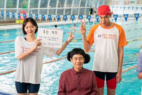 Esom, Ha-kyun Shin, Lee Kwang-soo - Naeui teukbyeolhan hyeongje - Filmfotos