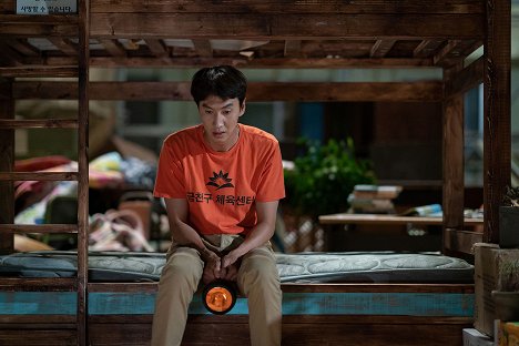 Kwang-soo Lee - Naeui teukbyeolhan hyeongje - Van film