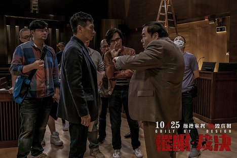 Paul Sze, Nick Cheung, Kenneth Lai, Kent Cheng - Cui mian cai jue - Z natáčení