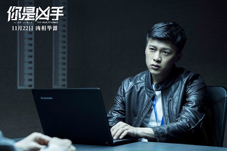 Jiuxiao Li - The Guilty Ones - Fotocromos