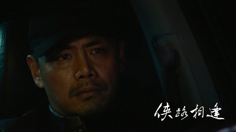 Bing Shao - Father and Hero - Mainoskuvat