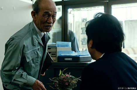 Takashi Sasano - I turn - Episode 7 - De la película