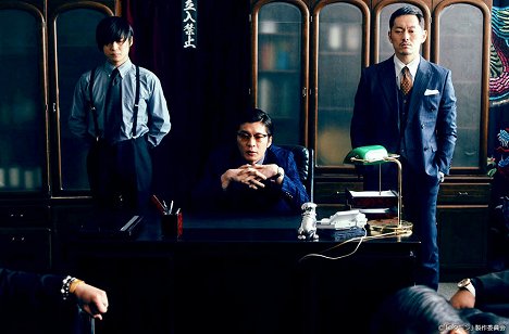 Soran Tamoto, Kei Tanaka, Hannya - I turn - Episode 11 - Film