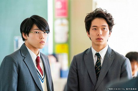 Kosuke Kubota, Hiroto Oshita - Den'ei šódžo: Video girl Mai 2019 - Episode 1 - Do filme