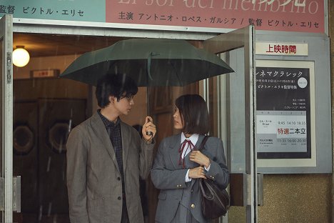 Jun Matsumoto, Kasumi Arimura - Naratâju - Do filme