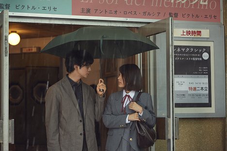 Jun Matsumoto, Kasumi Arimura - Narratage - Photos