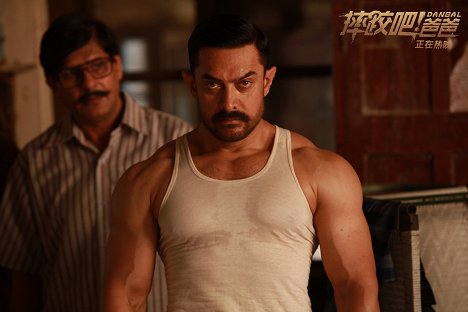 Aamir Khan - Dangal - Cartes de lobby
