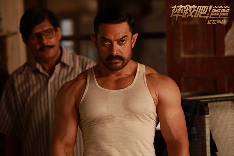 Aamir Khan - Dangal - Die Hoffnung auf den großen Sieg - Lobbykarten