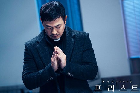 Yong-woo Park - Priest - Lobby Cards