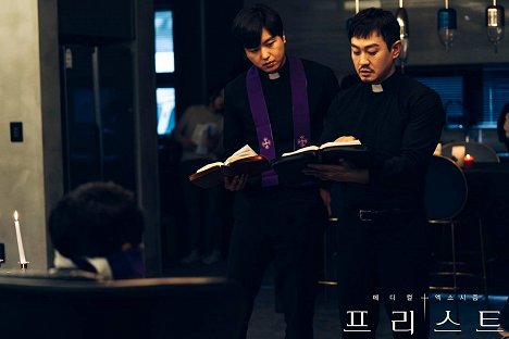 Woo-jin Yeon, Yong-woo Park - Priest - Lobby Cards