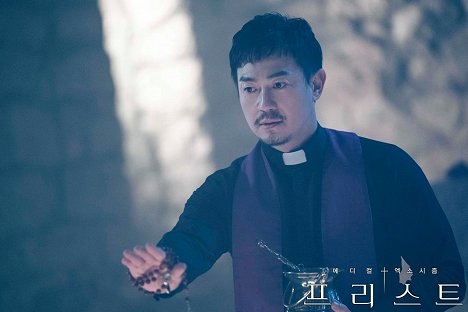 Yong-woo Park - Priest - Lobby Cards