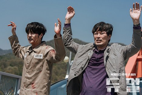 Se-jong Yang, Jae-yeong Jeong - Dyueol - Film