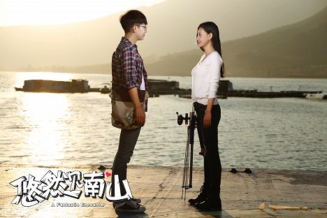 Xia Hu, Kimmy Tong - A Fantastic Encounter - Mainoskuvat