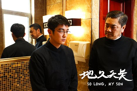 Jiang Du, Cheng Xu - So Long, My Son - Cartes de lobby