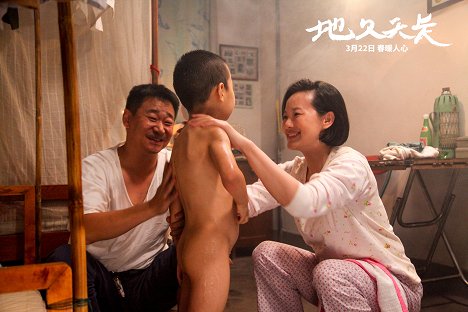 Jingchun Wang, Mei Yong - Viszlát, fiam - Vitrinfotók