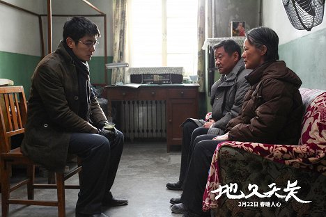 Jiang Du, Jingchun Wang, Mei Yong - So Long, My Son - Cartes de lobby