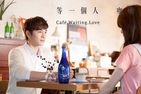 Marcus Chang - Café. Waiting. Love - Lobby Cards
