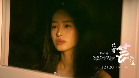 Caiyu Yang - Only Cloud Knows - Lobbykarten