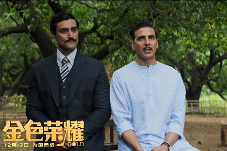 Kunal Kapoor, Akshay Kumar - Gold - Lobby Cards